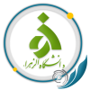 مرکز رشد دانشگاه الزهراء