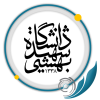 پژوهشکده لیزر و پلاسما
دانشگاه شهید بهشتی